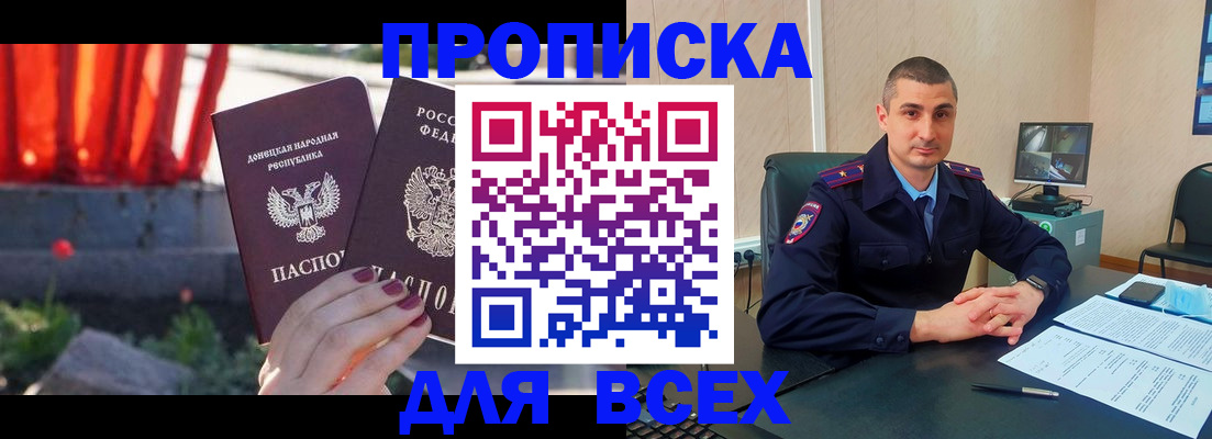 регистрация в Семёнове