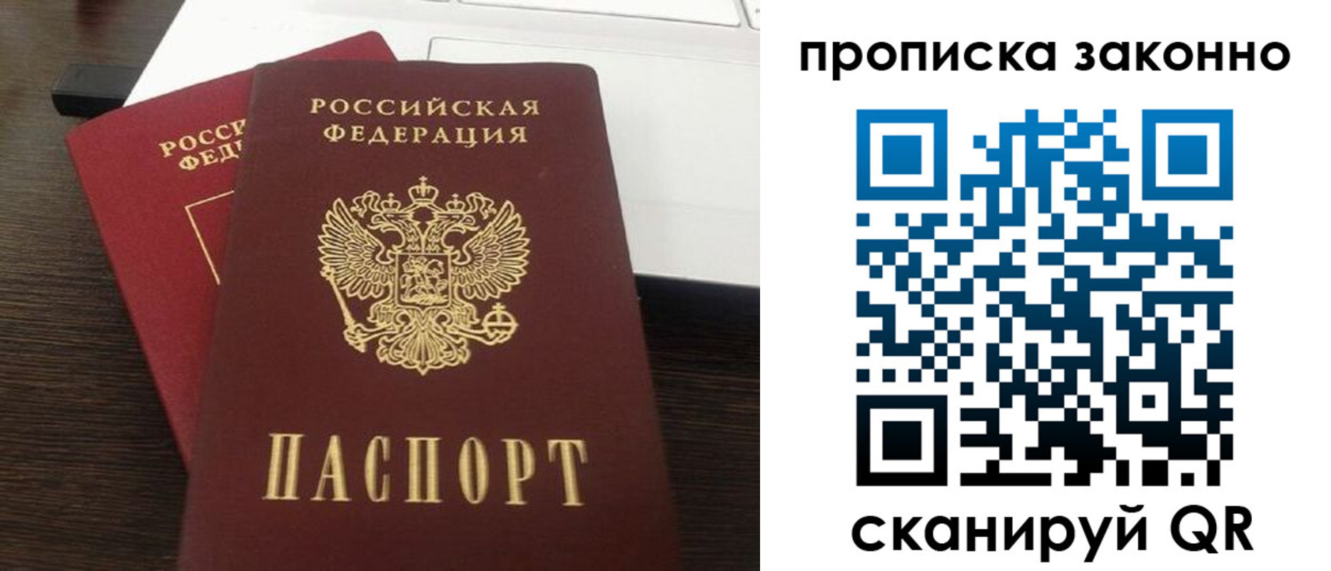 найти адрес прописки в Семёнове